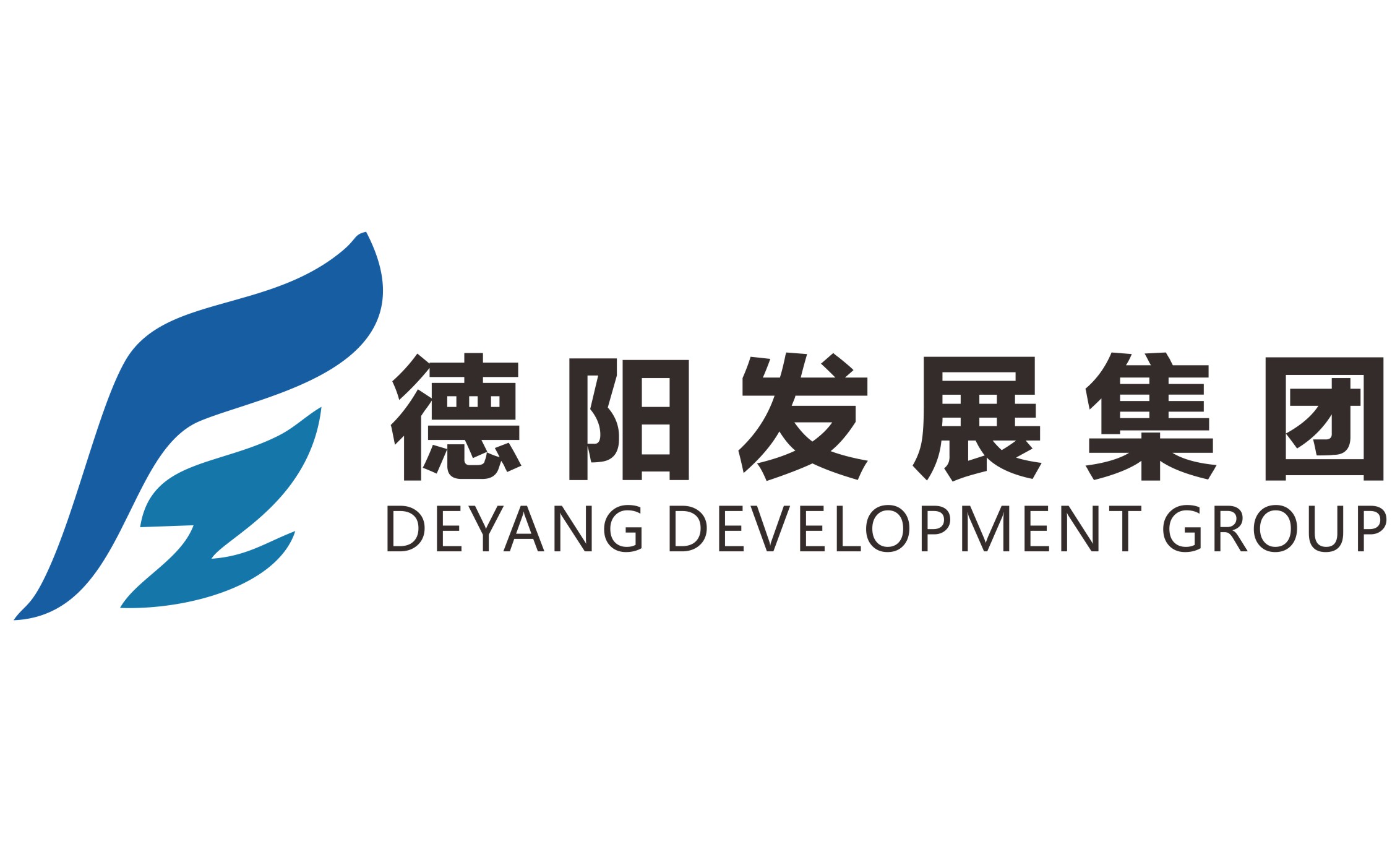 德陽(yáng)發(fā)展集團(tuán)