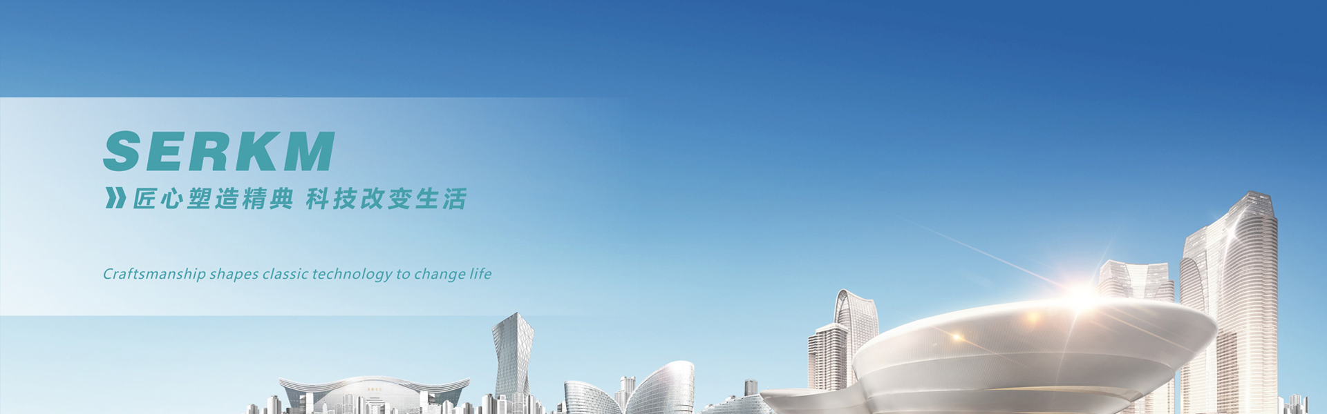 四川保溫材料生產(chǎn)廠家_成都隔熱保溫材料_無機硅聲能凝膠_硅基物保溫材料_ 智能調(diào)光膜-四川賽爾科美新材料科技有限公司