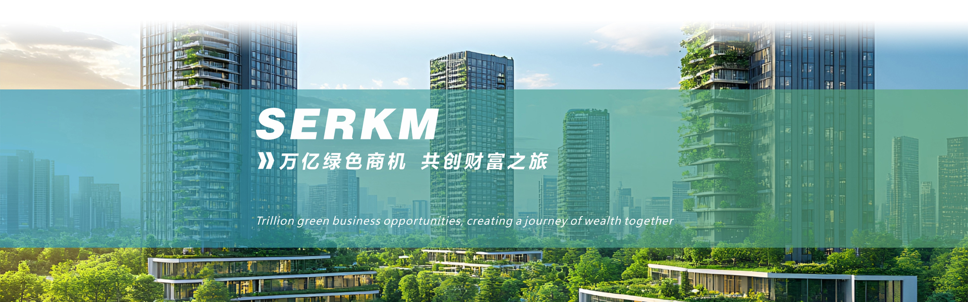 四川保溫材料生產(chǎn)廠家_成都隔熱保溫材料_無機硅聲能凝膠_硅基物保溫材料_ 智能調(diào)光膜-四川賽爾科美新材料科技有限公司